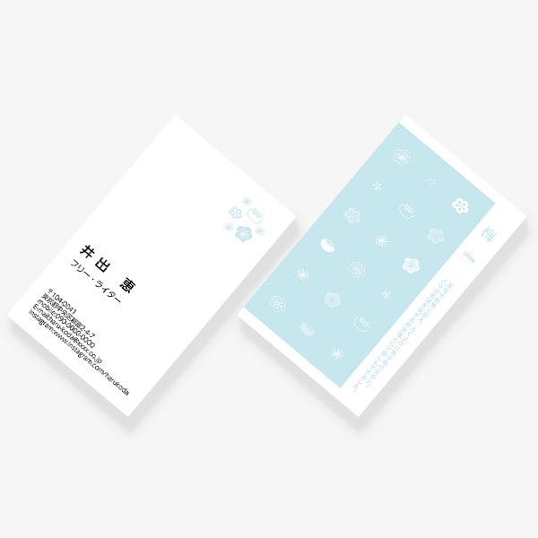 PCM100(花) 梅 冬 ベビーブルー JP