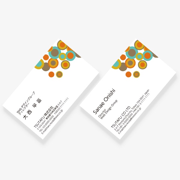 ���g�� �T�[�N���� �� JP ����