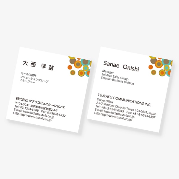 ���g�� �T�[�N���� �� �X�N�G�A ����