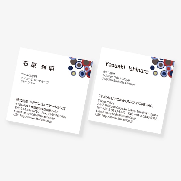 ���g�� �T�[�N���� �� �X�N�G�A ����