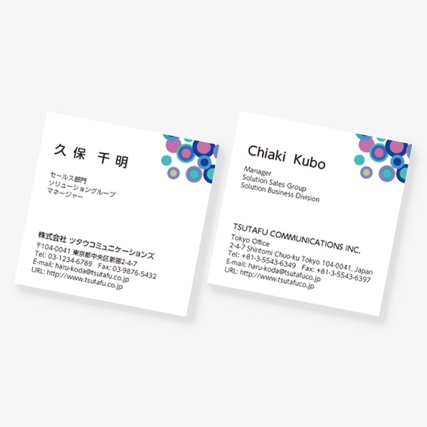 ���g�� �T�[�N���� ���F �X�N�G�A ����