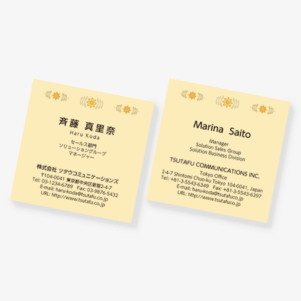 ���g�� �V�����g���[�ȉԕ� �� �X�N�G�A ����