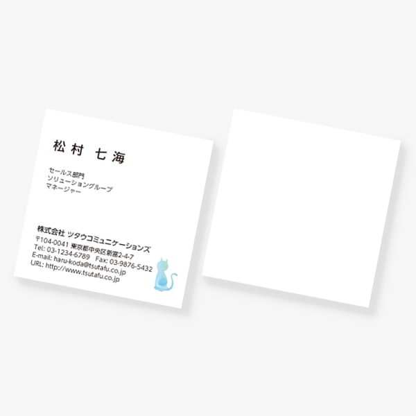 水彩ネコ スクエア 片面