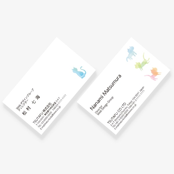 水彩ネコ JP 両面