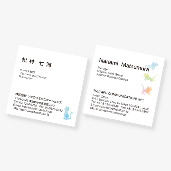 水彩ネコ スクエア 両面