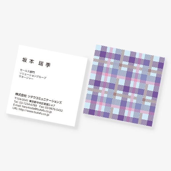 �^�[�^���`�F�b�N �� 2021 �X�N�G�A ����