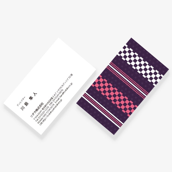 TSUMUGU �s��x�֎q�� US ����