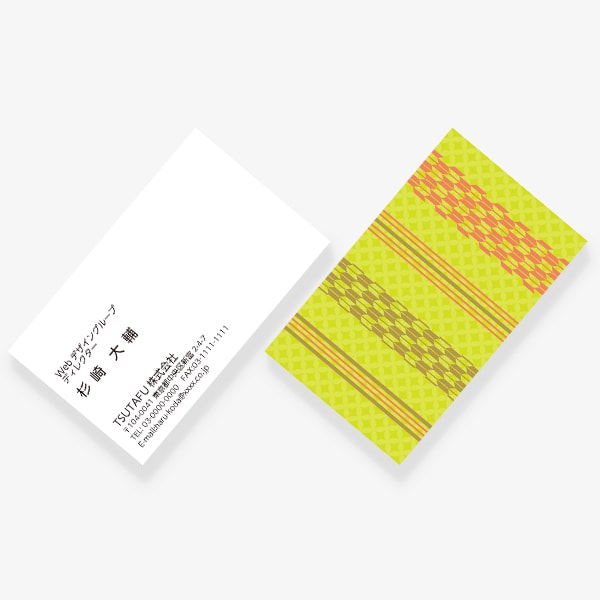 TSUMUGU 矢絣x若苗 JP 両面