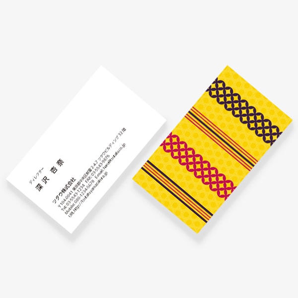 TSUMUGU ����x�؂̉� US ����