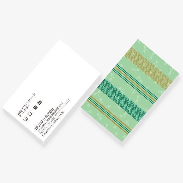 TSUMUGU 紗綾x若緑 JP 両面