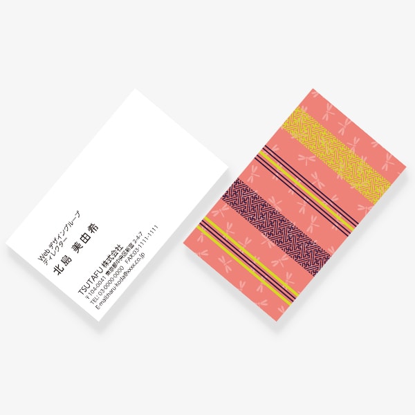 TSUMUGU 紗綾x浅緋 JP 両面