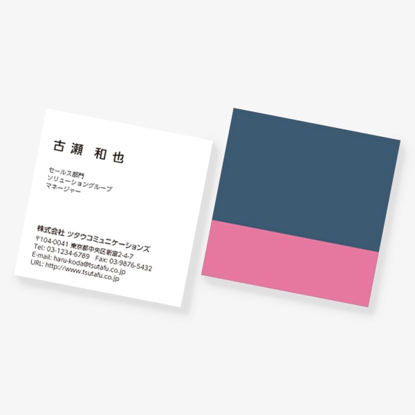 2TONE No.06 夏 ROYAL AIR FORCE×JACINTHE スクエア 両面