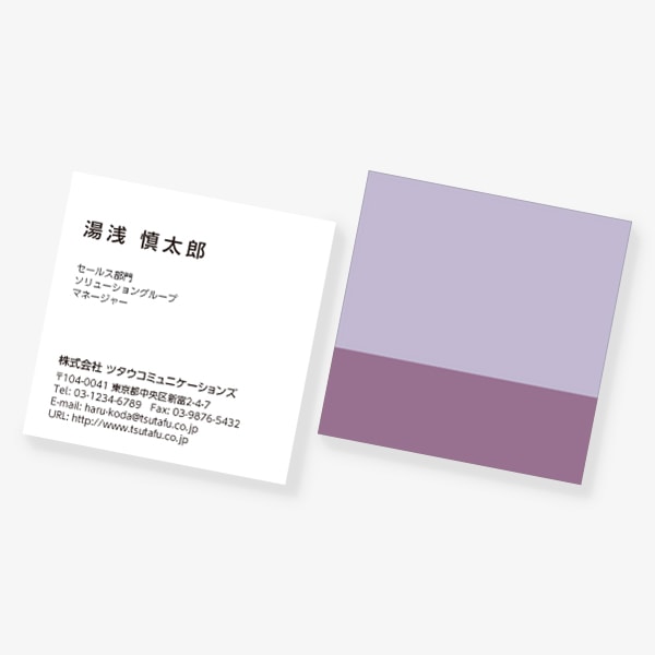 2TONE No.07 夏 MAUVE×VIOLACE GRISE スクエア 両面
