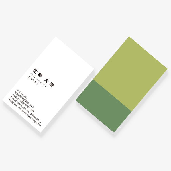 2TONE No.09 �H BOURGEON×LICHEN JP ����