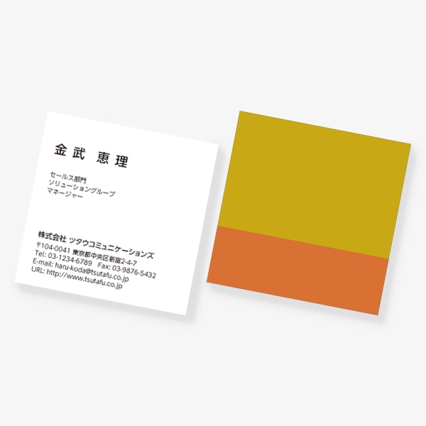 2TONE No.11 秋 JAUNE MOUTARDE×ORANGE ROスクエアSI スクエア 両面