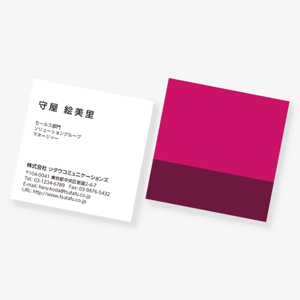 2TONE No.13 冬 FRAMBOISE×BOURGOGNE スクエア 両面