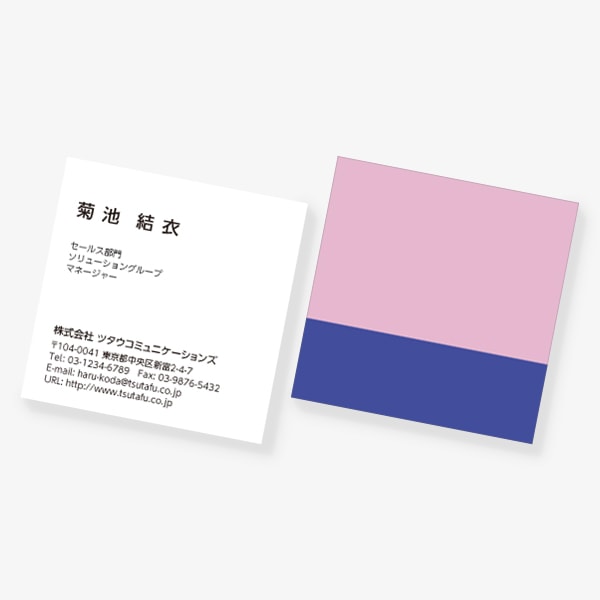 2TONE No.16 冬 ROSE DRAGEE×BLEU ROYAL スクエア 両面