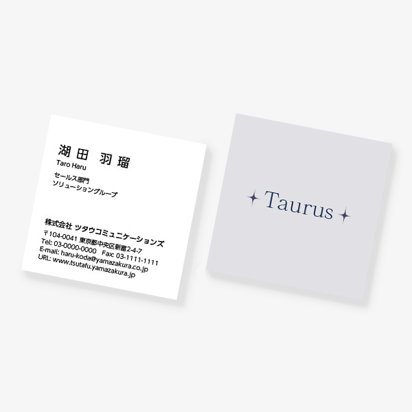 12���� Taurus�i�������j �����̂� SQ�y56mm�z ����