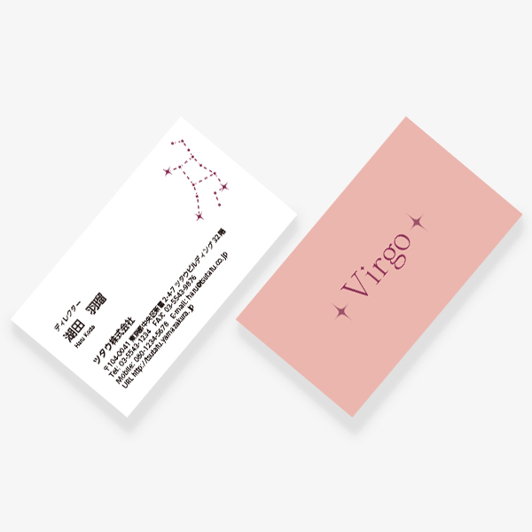 12���� Virgo�i�������j �����̂� US ����