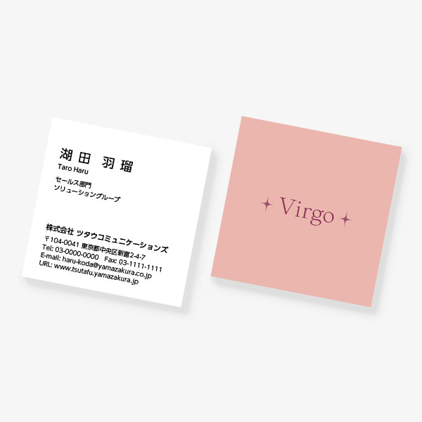 12���� Virgo�i�������j �����̂� SQ�y56mm�z ����