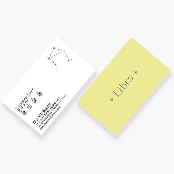 12���� Libra�i�V�����j �����̂� JP ����