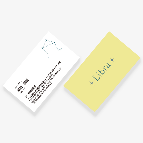 12���� Libra�i�V�����j �����̂� US ����