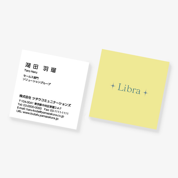 12���� Libra�i�V�����j �����̂� SQ�y56mm�z ����