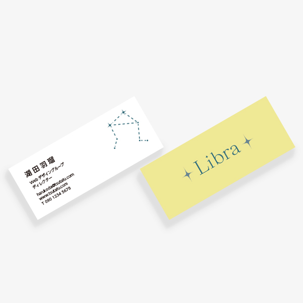12���� Libra�i�V�����j �����̂� mini ����