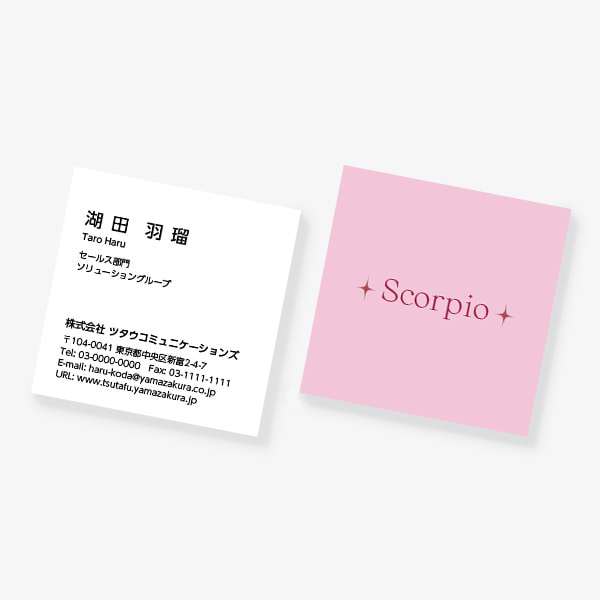 12���� Scorpio�i嶍��j �����̂� SQ�y56mm�z ����