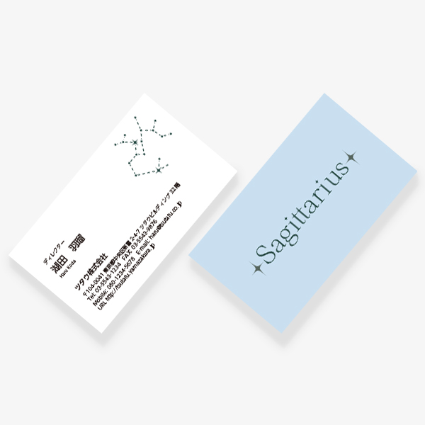 12���� Sagittarius�i�ˎ���j �����̂� US ����