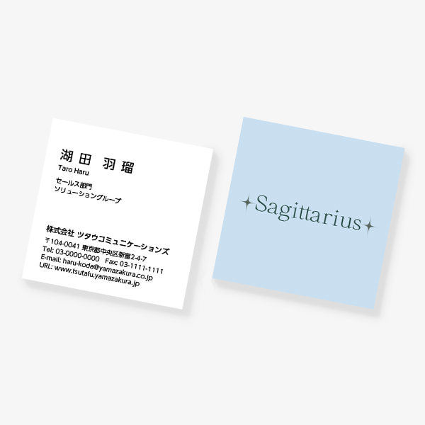 12���� Sagittarius�i�ˎ���j �����̂� SQ�y56mm�z ����