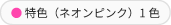 ���F�i�l�I���s���N�j1�F