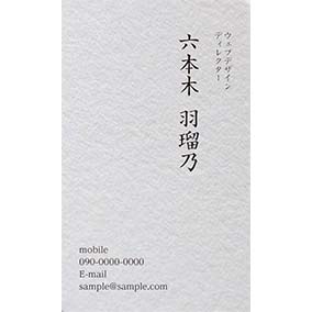 活版印刷で名刺を作る Web上で全て完結 Tsutafu ツタウ By 山櫻