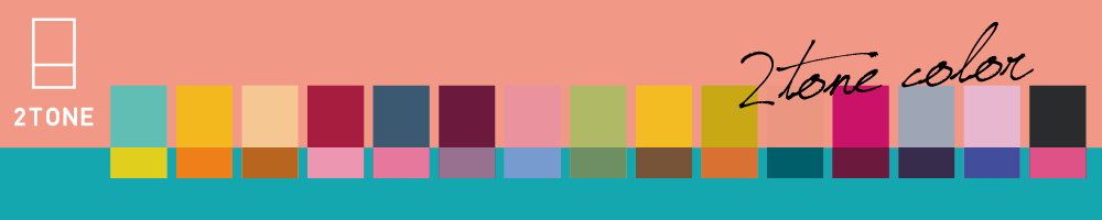 2TONE color / ツートンカラー