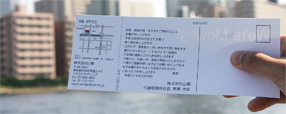 235mm×91mm