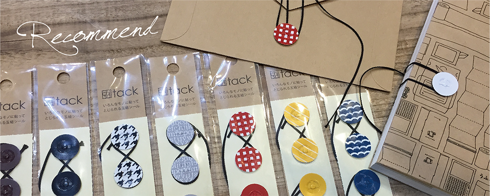 関連商品をさがす