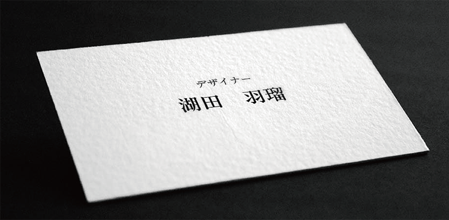 シンプルなフォーマル名刺デザイン Freelance フリーランスにおすすめの名刺 Tsutafu ツタウ By 山櫻