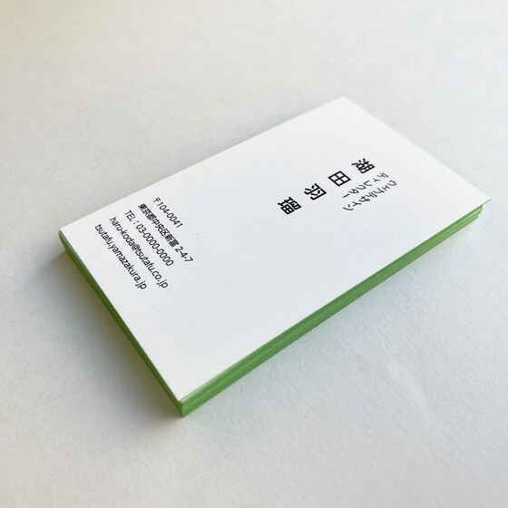 パーソナルカラー小口染め