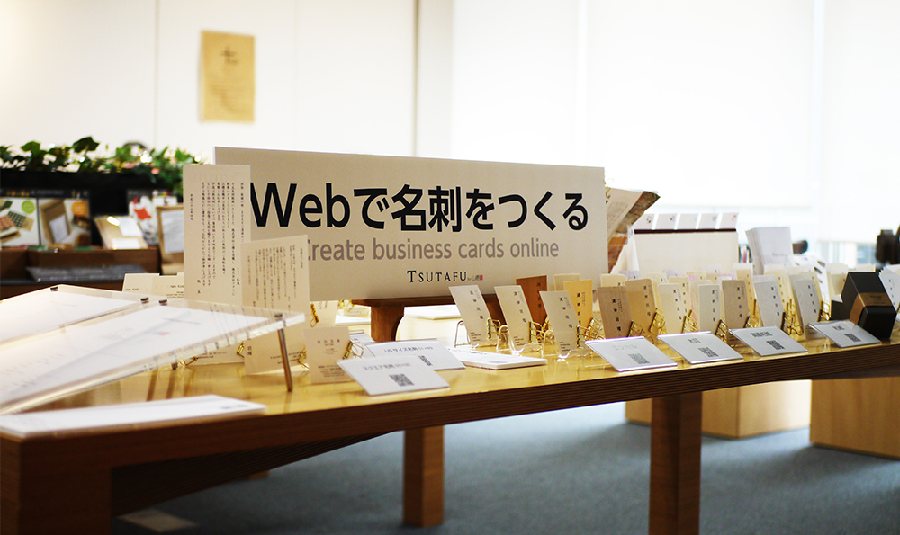展示スペース