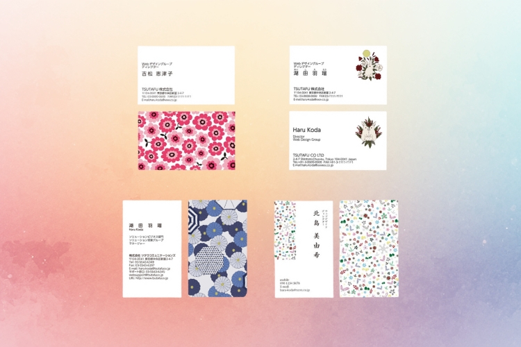 季節(春 夏 秋 冬)の名刺デザイン