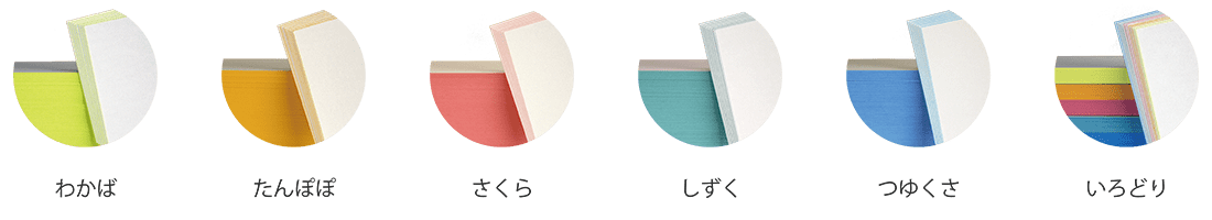 小口染め名刺 rinsai りんさい