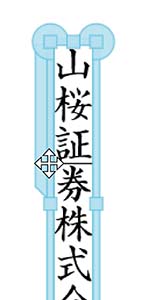 アイテムを移動する