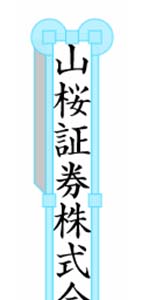 アイテムを削除する