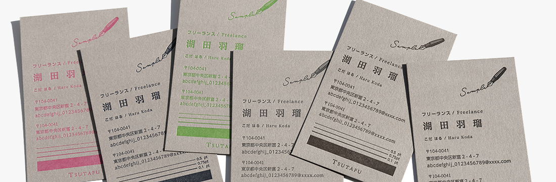 活版印刷名刺 特Aクッショングレー
