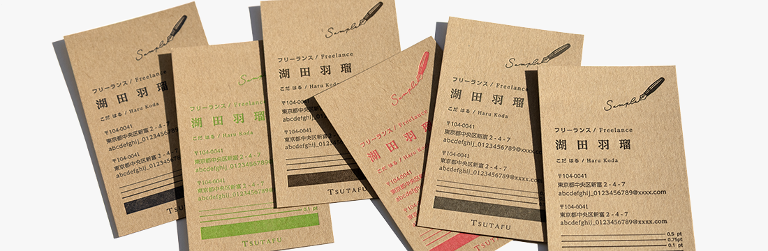活版印刷名刺 特Aクッションクラフト