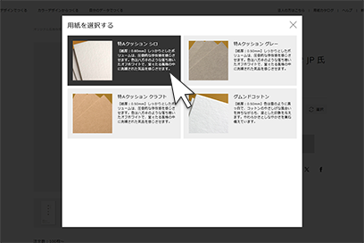 STEP 3 �p����I��