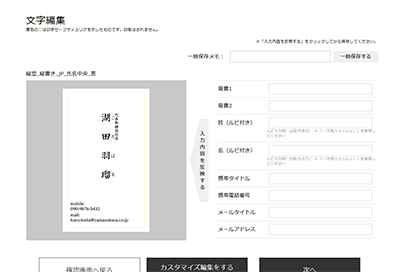STEP 4 �ҏW����