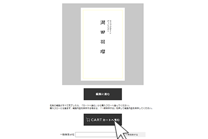 STEP 5 �w���葱��������
