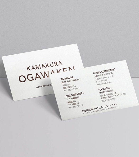 Shop Card 2 店名が大きく入ったシンプルでオシャレなデザイン 鎌倉小川軒 Kamakura Ogawaken 山櫻 オリジナル名刺作成 Tsutafu ツタウ