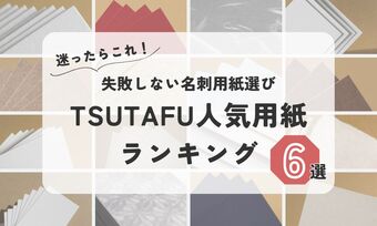 ���s���Ȃ����h�p���I�сbTSUTAFU�l�C�p�������L���O